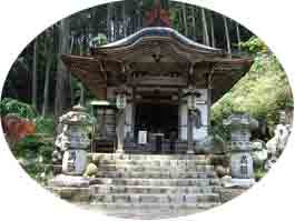 kegonji (templo)