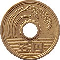 Moneda de 5 yenes