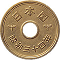 Moneda de 5 yenes