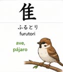 Pájaro pequeño
