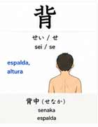 Carne