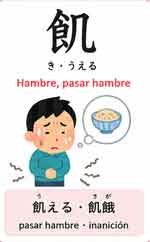 Comida