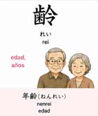 Orden