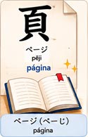 Página