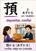 Confiar
