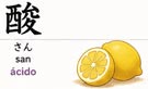 Sake