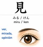 ver