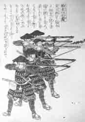 ashigaru