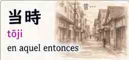 Entonces