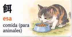 Comida para animales