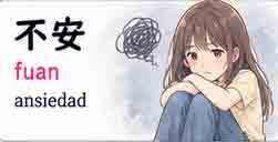 Ansiedad