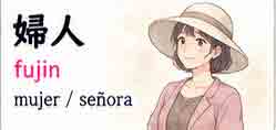 Mujer, señora