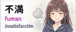 Insatisfacción