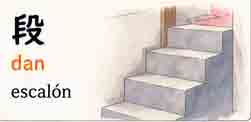 Escalón