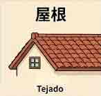 Tejado