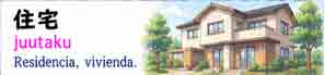 Residencia