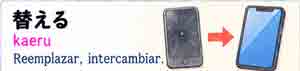 Cambiar