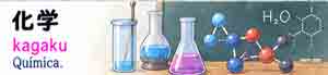 Química.