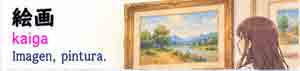 Pintura.