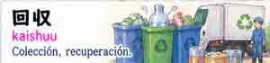 Recuperación.