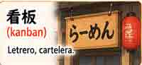 Letrero, cartel.