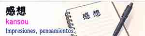 Impresiones.