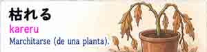Marchitarse.