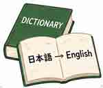 jlpt4 2