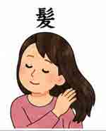 jlpt4 2