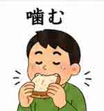jlpt4 2