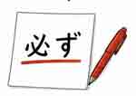 jlpt4 2
