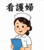 jlpt4 2