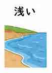 JLPT4  Vocabulario1-1