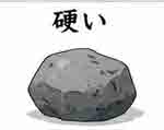 jlpt4 2