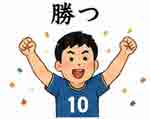 jlpt4 2