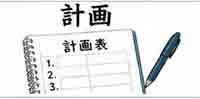 jlpt4 2