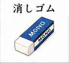 jlpt4 3
