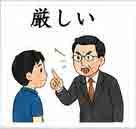 jlpt4 3