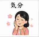 jlpt4 3