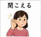 jlpt4 3
