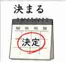 jlpt4 3