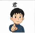jlpt4 3