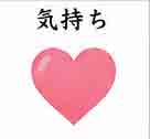 jlpt4 3