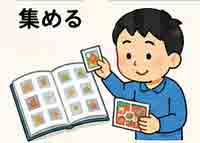 jlpt4 1
