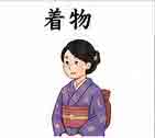 jlpt4 3