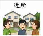 jlpt4 3
