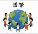jlpt4 3