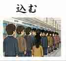 jlpt4 3