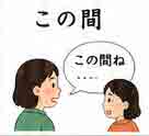 jlpt4 3