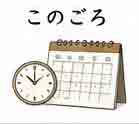 jlpt4 3